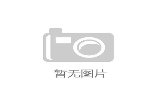 梅州降级对县级足球的打击与反思