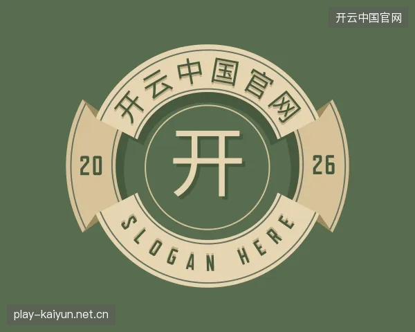 关于开云网址